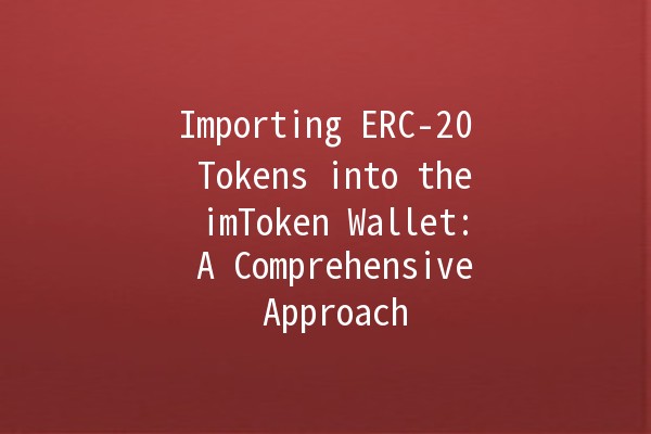 Importing ERC-20 Tokens into the imToken Wallet: A Comprehensive Approach 🪙✨