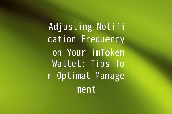 Adjusting Notification Frequency on Your imToken Wallet: Tips for Optimal Management ⏰💼