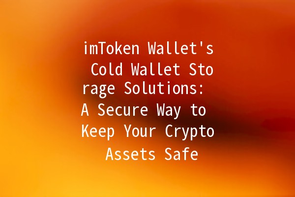 imToken Wallet's Cold Wallet Storage Solutions: A Secure Way to Keep Your Crypto Assets Safe 🔒💰