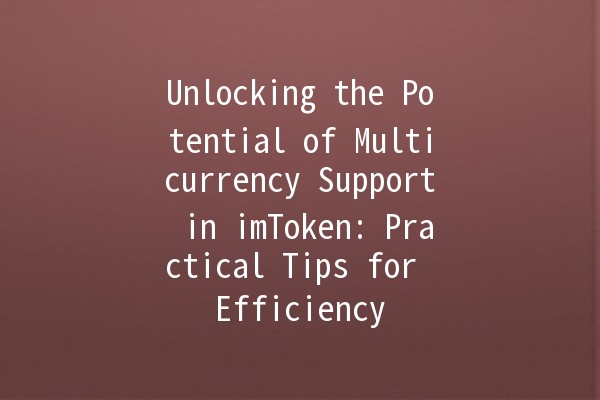 Unlocking the Potential of Multicurrency Support in imToken: Practical Tips for Efficiency 🚀💰