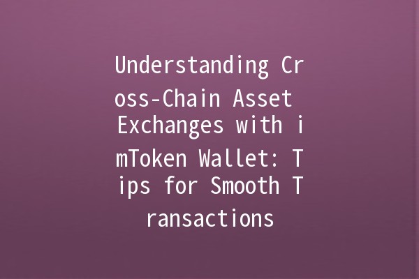 🚀 Understanding Cross-Chain Asset Exchanges with imToken Wallet: Tips for Smooth Transactions 🌐