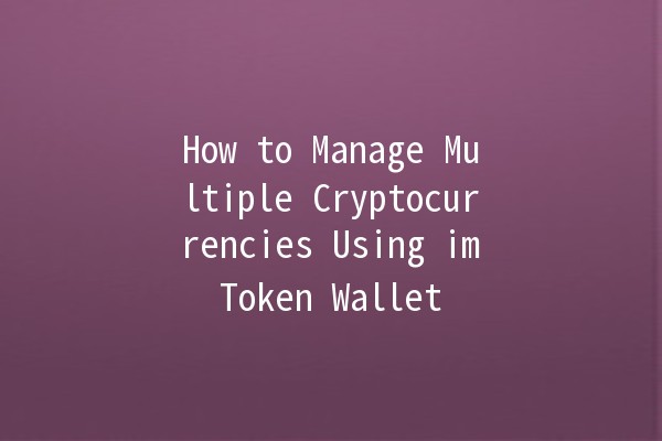 How to Manage Multiple Cryptocurrencies Using imToken Wallet 🌐💰