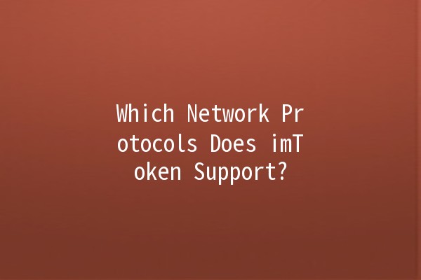 Which Network Protocols Does imToken Support? 🌐🪙