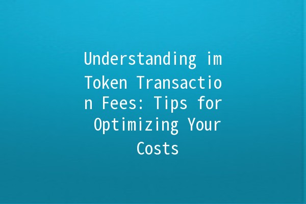 Understanding imToken Transaction Fees: Tips for Optimizing Your Costs 💰🔍