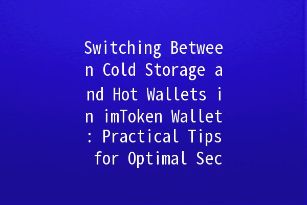 Switching Between Cold Storage and Hot Wallets in imToken Wallet: Practical Tips for Optimal Security 🌐🔒