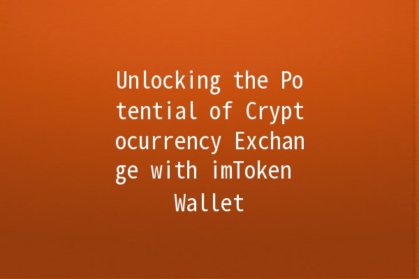 🚀 Unlocking the Potential of Cryptocurrency Exchange with imToken Wallet