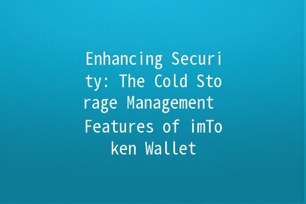 Enhancing Security: The Cold Storage Management Features of imToken Wallet 🔒🪙